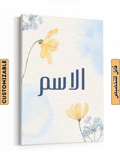 Customizable Canvas Wall Art Stretched Over Wooden Frame Personalized with Your name on Floral Design Multicolour 30x40cm