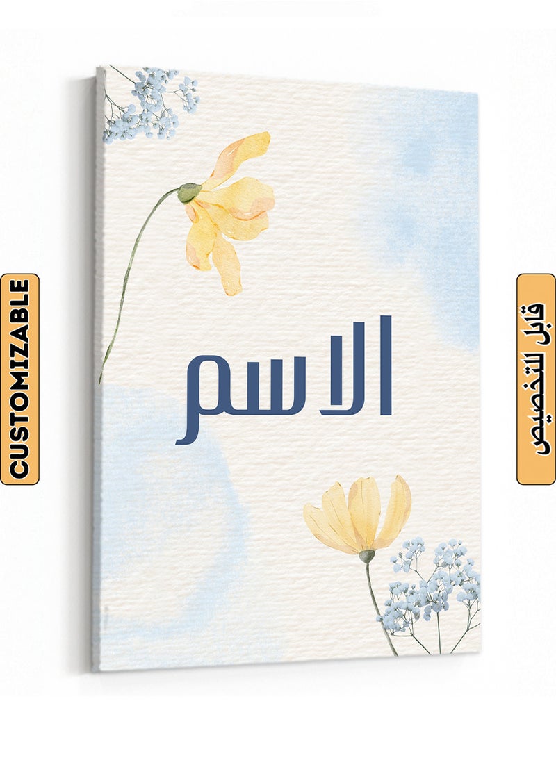 LOWHA Customizable Canvas Wall Art Stretched Over Wooden Frame Personalized with Your name on Floral Design Multicolour 30x40cm  - Image 1