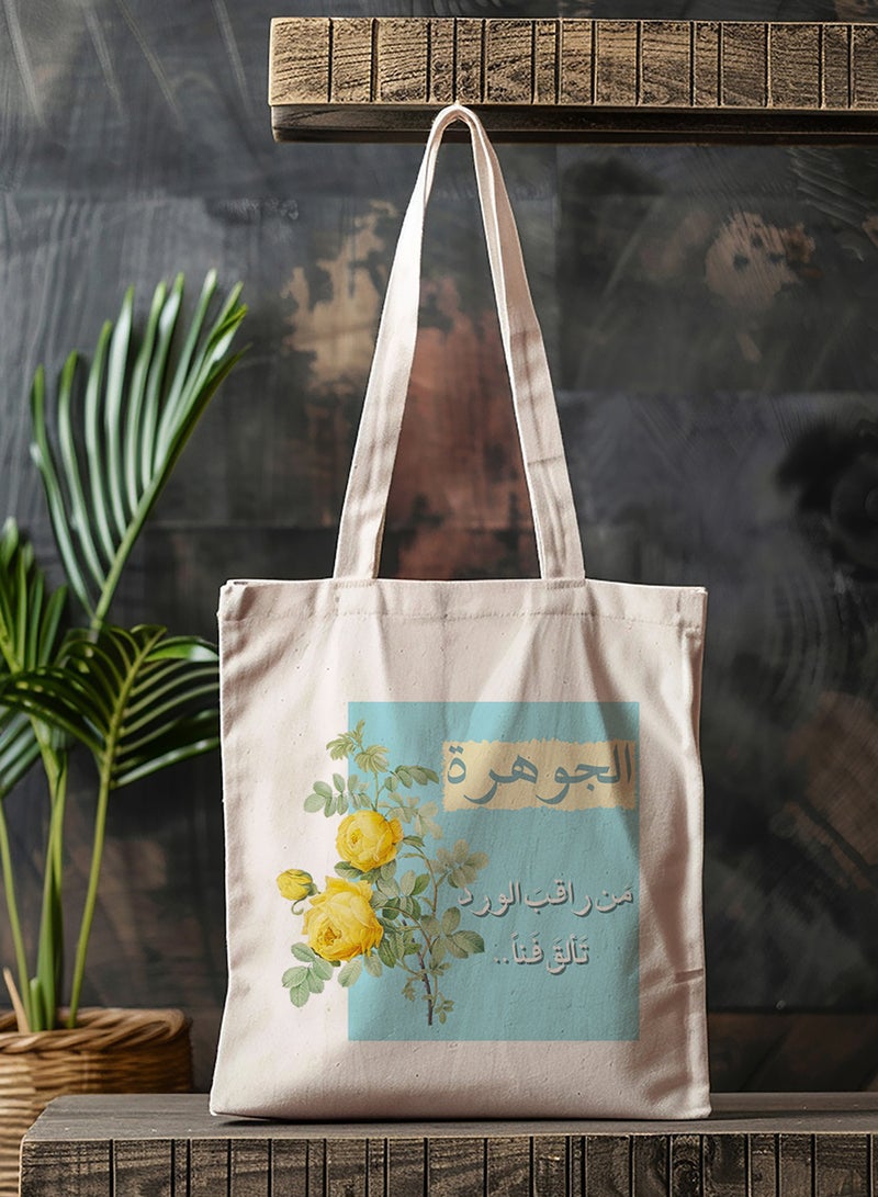 لوحة حقيبة يد بأحزمة كتف من البوليستر باسم قابل للتخصيص بتصميم من راقب الورد تألق فناً بيج - Image 4