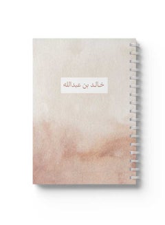 LOWHA Customizable 60 Sheet Spiral Notebook Personalized with Your Name on Light Color Hard Paper Cover Brown  - Image 4