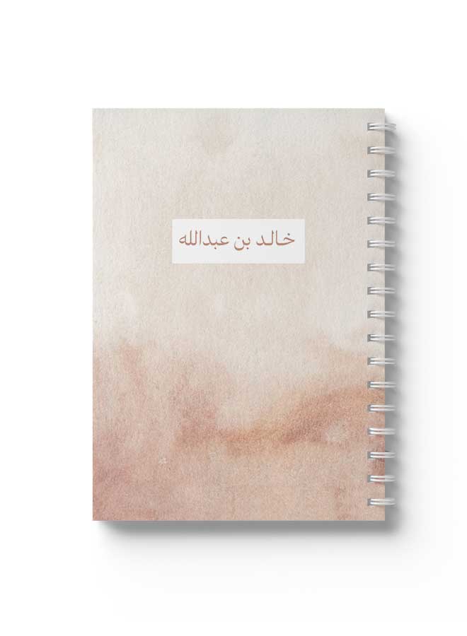 LOWHA - Customizable 60 Sheet Spiral Notebook Personalized with Your Name on Light Color Hard Paper Cover Brown - Image 1