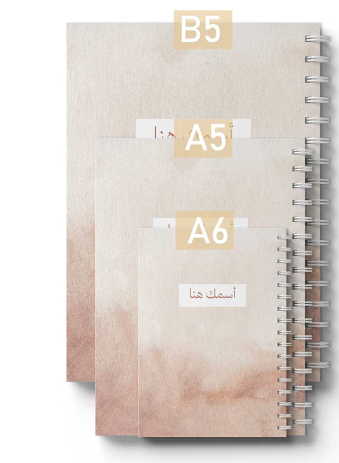 LOWHA - Customizable 60 Sheet Spiral Notebook Personalized with Your Name on Light Color Hard Paper Cover Brown - Image 1