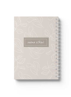 LOWHA Customizable 60 Sheet Spiral Notebook Personalized with Your Name on Plant Leaves Hard Paper Cover Grey  - Image 4