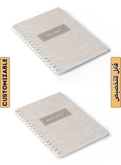 LOWHA Customizable 60 Sheet Spiral Notebook Personalized with Your Name on Plant Leaves Hard Paper Cover Grey  - Image 1