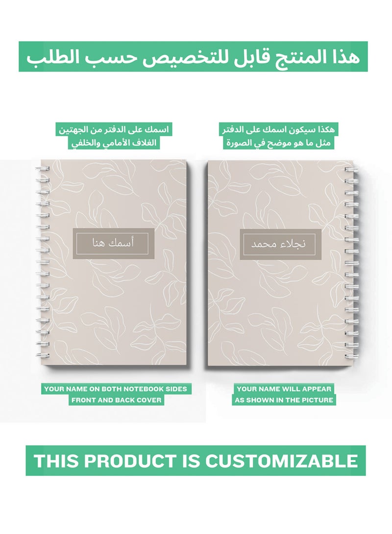 LOWHA Customizable 60 Sheet Spiral Notebook Personalized with Your Name on Plant Leaves Hard Paper Cover Grey  - Image 2
