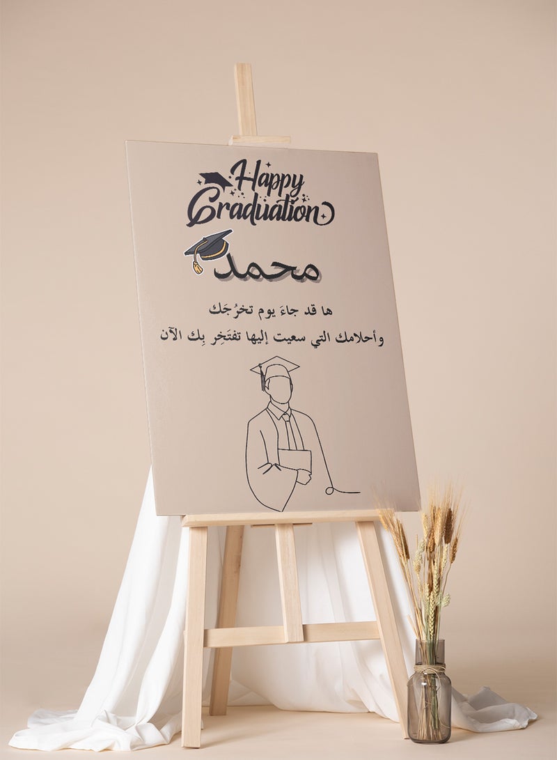 LOWHA Customizable Canvas Wall Art Stretched Over Wooden Frame Personalized with Graduate's Name and Arabic Quote Brown/Black 30x40cm - Image 4