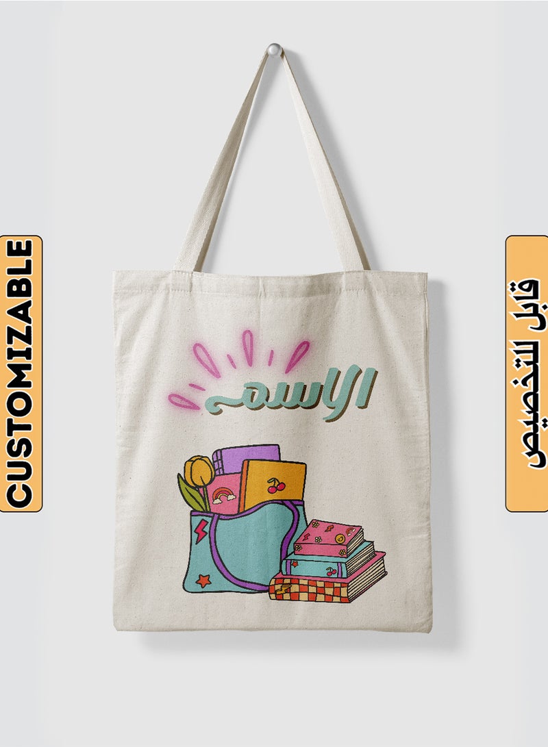 LOWHA Customizable Polyester Tote Bag with Shoulder Straps Personalized with School Student's Name and School Books Design Beige  - Image 1