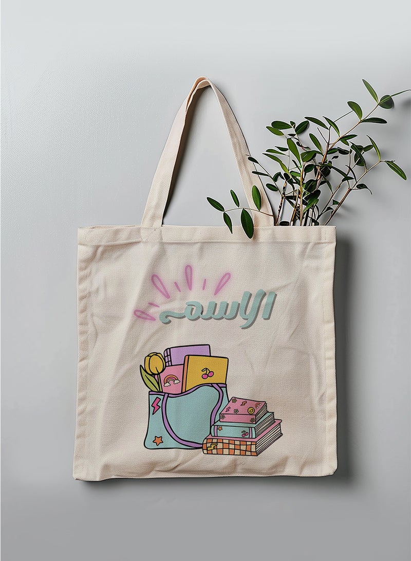 LOWHA Customizable Polyester Tote Bag with Shoulder Straps Personalized with School Student's Name and School Books Design Beige  - Image 3