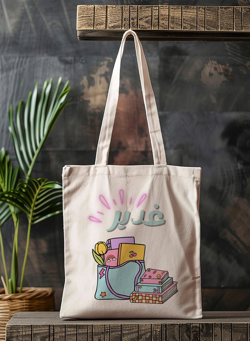 LOWHA Customizable Polyester Tote Bag with Shoulder Straps Personalized with School Student's Name and School Books Design Beige  - Image 4