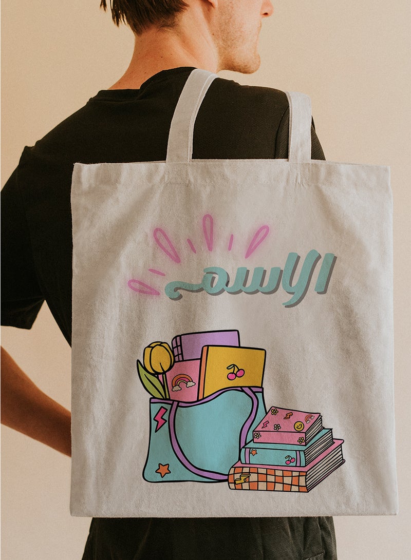 LOWHA Customizable Polyester Tote Bag with Shoulder Straps Personalized with School Student's Name and School Books Design Beige  - Image 5