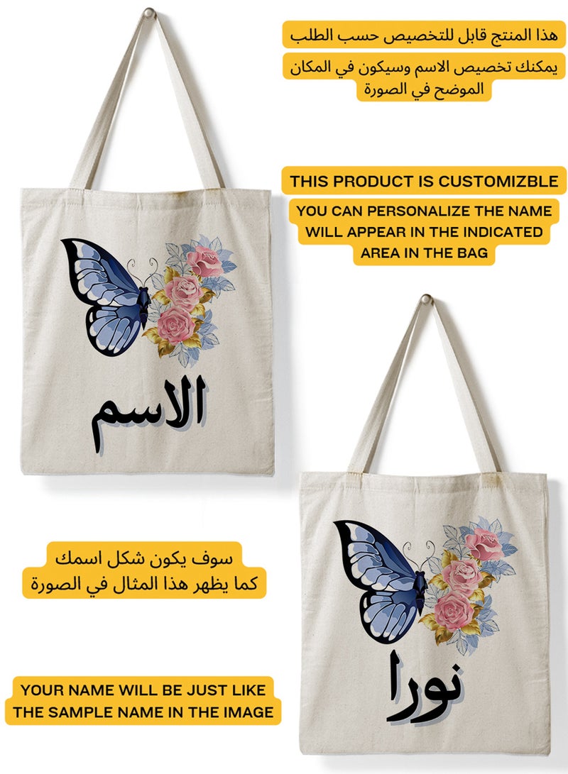 LOWHA Customizable Polyester Tote Bag with Shoulder Straps Personalized with Your Name and Butterfly Flowers Design Beige  - Image 2