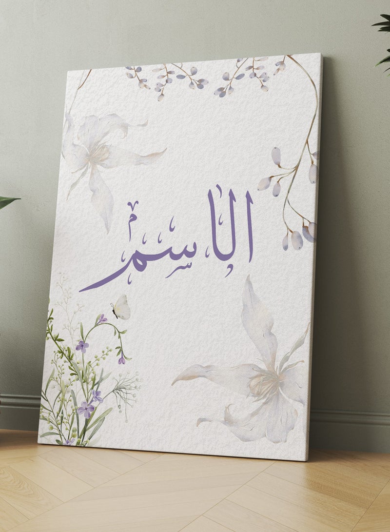 لوحة كانفاس على إطار خشبي باسم قابل للتخصيص بتصميم ورود أبيض/أخضر/بنفسجي 30x40cm - Image 3