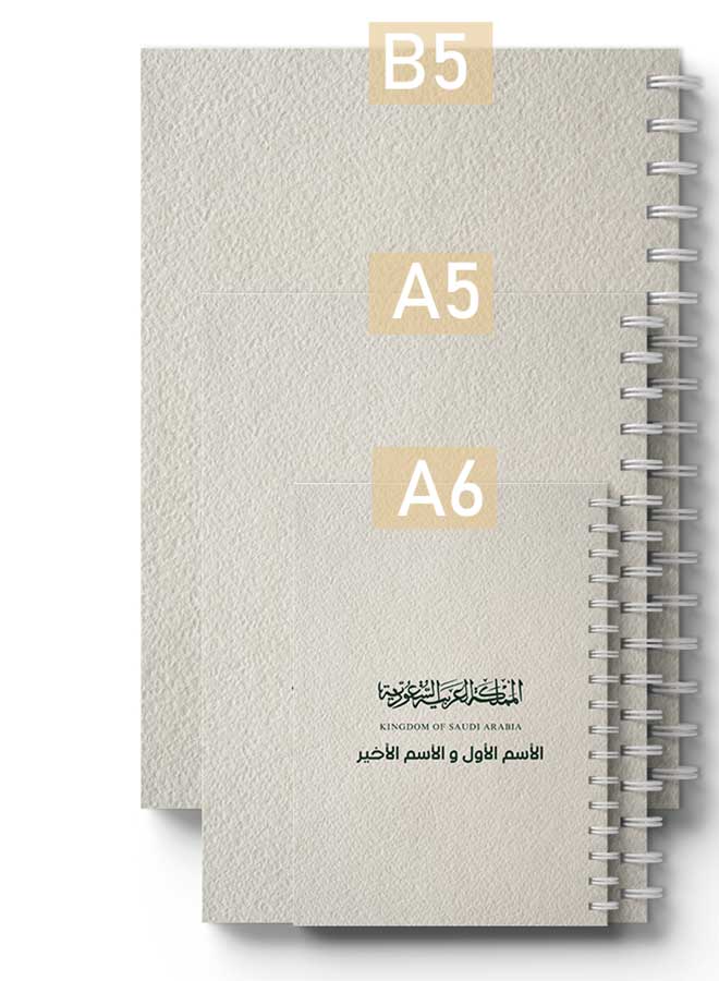 LOWHA - Customizable 60 Sheet Spiral Notebook Personalized with Your Name on KSA Hard Paper Cover Beige - Image 1