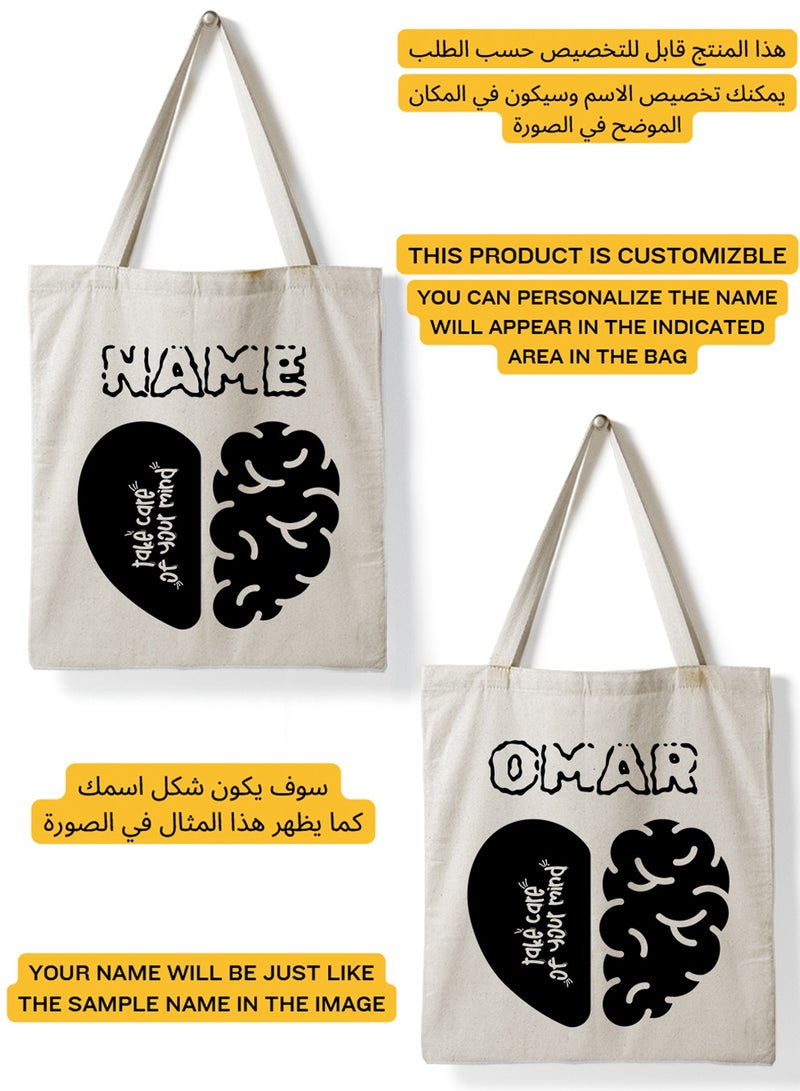 LOWHA Customizable Polyester Tote Bag with Shoulder Straps Personalized with Your Name and Take Care of Your Mind Quote Beige  - Image 2