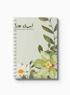 LOWHA Customizable 60 Sheet Spiral Notebook Personalized with Your Name on Floral Hard Paper Cover Green  - Image 3