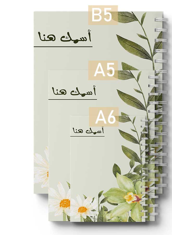 LOWHA - Customizable 60 Sheet Spiral Notebook Personalized with Your Name on Floral Hard Paper Cover Green - Image 1