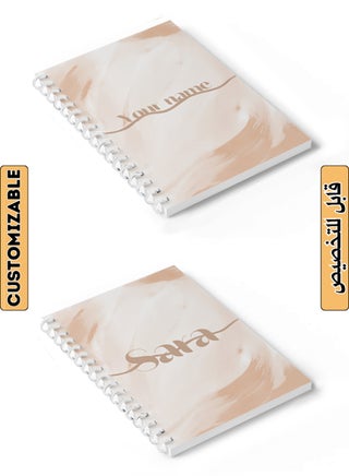 Customizable 60 Sheet Spiral Notebook Personalized with Your Name on Brown Hard Paper Cover Brown - pnsku/N70123319V/45/_/1729672194/0b5896cd-f819-45de-9c6d-4eaedf8f93c1