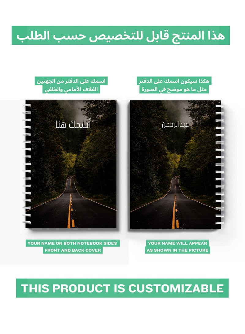 لوحة دفتر سلك ٦٠ ورقة باسم قابل للتخصيص على غلاف من الورق المقوى بتصميم طريق وأشجار أسود/أخضر/برتقالي - Image 2