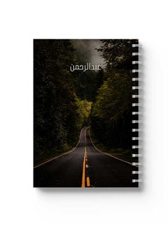 LOWHA Customizable 60 Sheet Spiral Notebook Personalized with Your Name on Trees Road Hard Paper Cover Black/Green/Orange  - Image 4