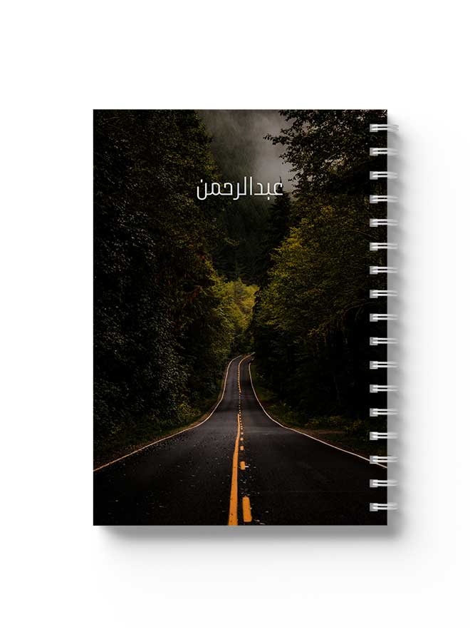 لوحة دفتر سلك ٦٠ ورقة باسم قابل للتخصيص على غلاف من الورق المقوى بتصميم طريق وأشجار أسود/أخضر/برتقالي - Image 4