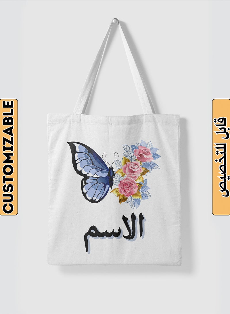 LOWHA Customizable Polyester Tote Bag with Shoulder Straps Personalized with Your Name and Butterfly Flowers Design White  - Image 1