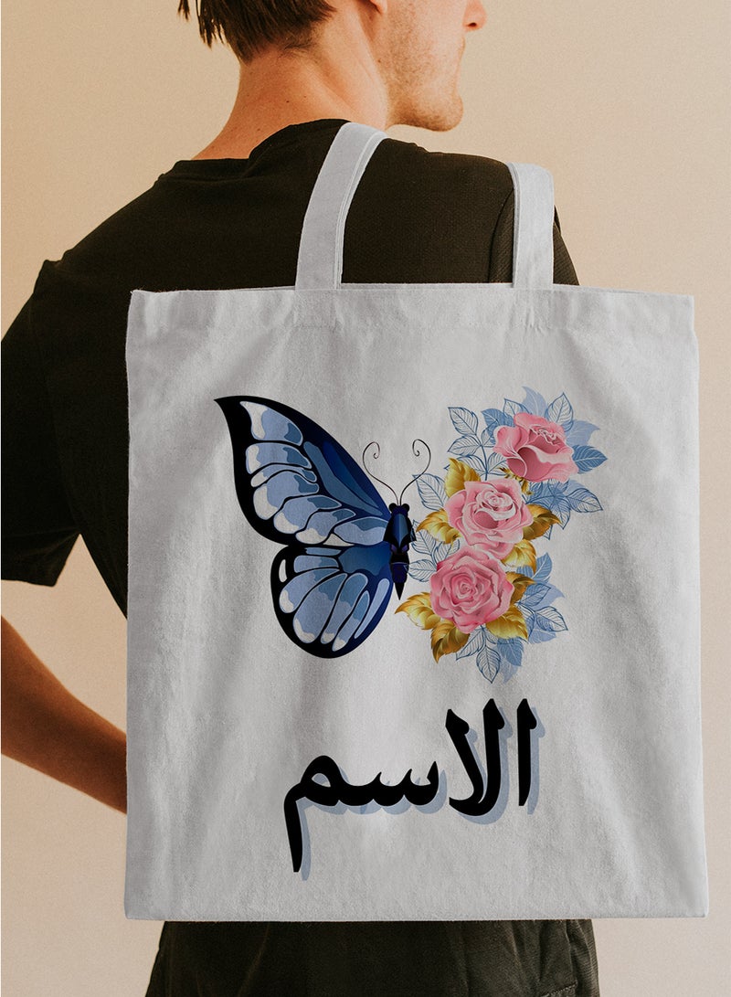 LOWHA Customizable Polyester Tote Bag with Shoulder Straps Personalized with Your Name and Butterfly Flowers Design White  - Image 5