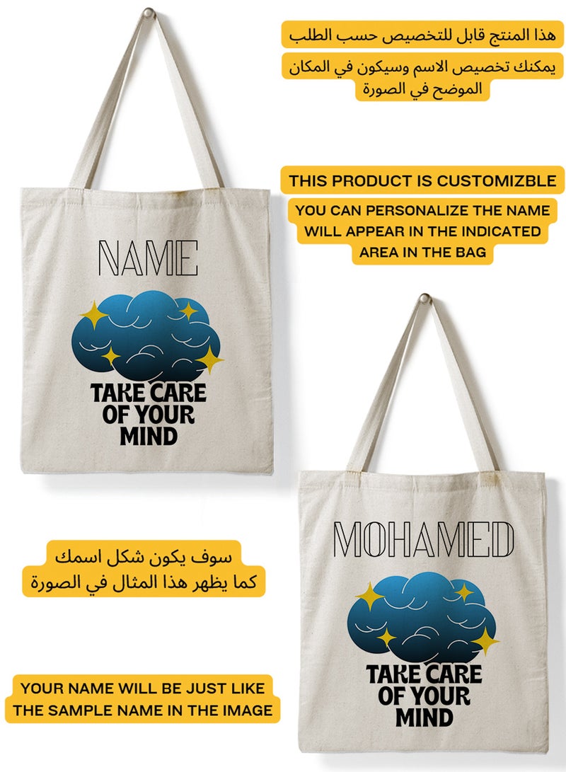 LOWHA Customizable Polyester Tote Bag with Shoulder Straps Personalized with Your Name and Take Care of Your Mind Quote Beige - Image 2
