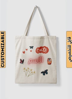 LOWHA Customizable Polyester Tote Bag with Shoulder Straps Personalized with Your Name and Cute Design Beige  - Image 1