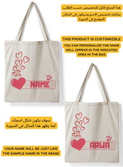 LOWHA Customizable Polyester Tote Bag with Shoulder Straps Personalized with Your Name and Hearts Design Beige  - Image 2