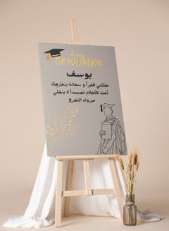 LOWHA Customizable Canvas Wall Art Stretched Over Wooden Frame Personalized with Graduate's Name and Arabic Quote Multicolour 30x40cm  - Image 4