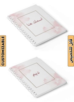 LOWHA Customizable 60 Sheet Spiral Notebook Personalized with Your Name on Pink Hard Paper Cover Pink  - Image 1
