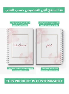 LOWHA Customizable 60 Sheet Spiral Notebook Personalized with Your Name on Pink Hard Paper Cover Pink  - Image 2
