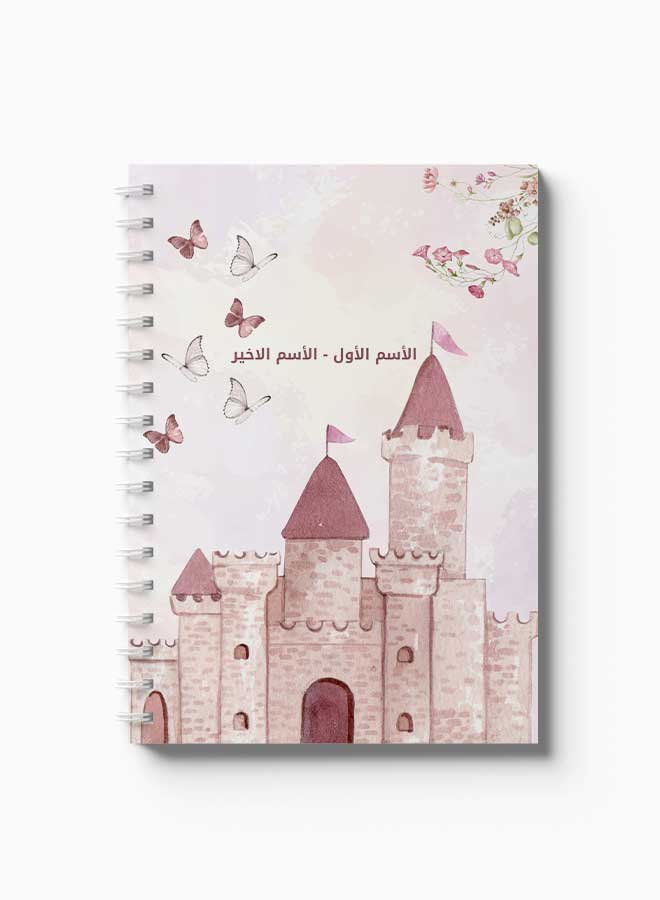 LOWHA - Customizable 60 Sheet Spiral Notebook Personalized with Your Name on Butterflies Hard Paper Cover Multicolour - Image 1