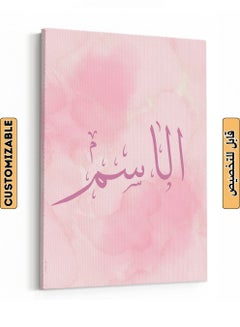 Customizable Canvas Wall Art Stretched Over Wooden Frame Personalized with Your name on Pink Background Pink 30x40cm