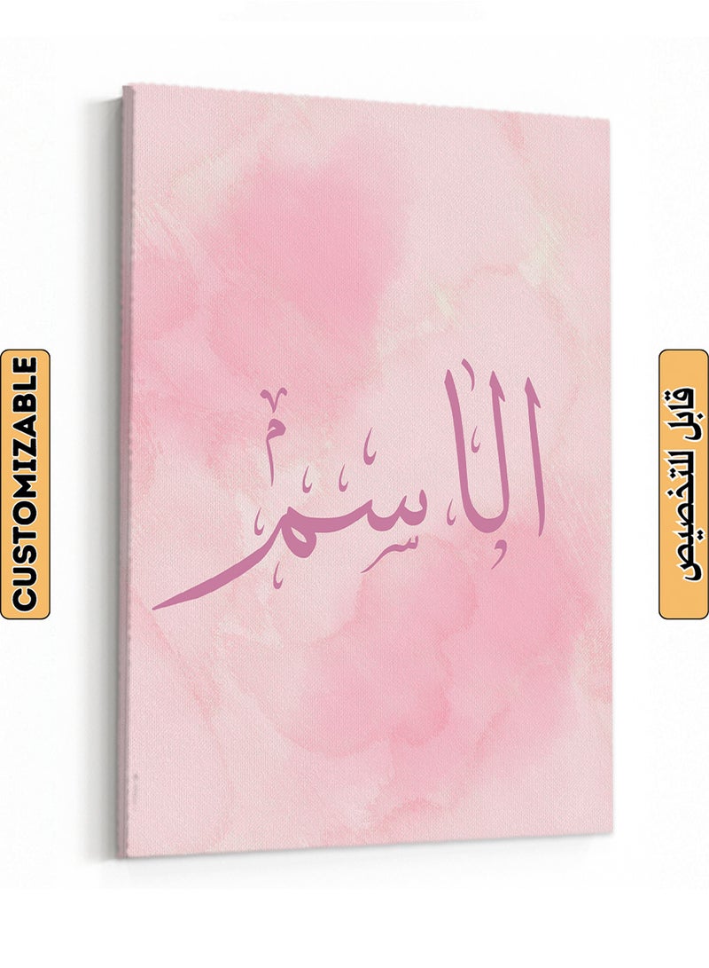 LOWHA Customizable Canvas Wall Art Stretched Over Wooden Frame Personalized with Your name on Pink Background Pink 30x40cm  - Image 1