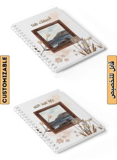 LOWHA Customizable 60 Sheet Spiral Notebook Personalized with Your Name on Seascape Hard Paper Cover Brown  - Image 1