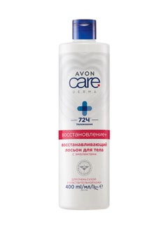آفون Derma Recovery+ Repairing Body Lotion - 400Ml 400ml  - Image 1