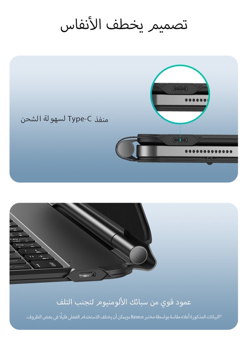 Baseus - Arabic/English Layout Magnetic Keyboard Case with Touchpad for iPad Pro 11" & iPad Air 4/Air 5 (10.9", 2018/2020/2021/2022), Bluetooth 5.3 Detachable Keyboard, Ultra-Thin Design, Auto Sleep Function, 150-Hour Battery Life, Durable & Lightweight iPad Case with Full Functionality - Space Grey - Image 1