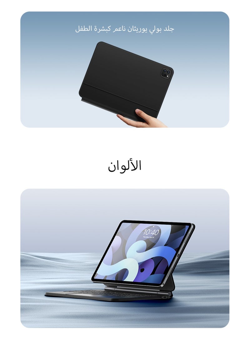 Baseus - Arabic/English Layout Magnetic Keyboard Case with Touchpad for iPad Pro 11" & iPad Air 4/Air 5 (10.9", 2018/2020/2021/2022), Bluetooth 5.3 Detachable Keyboard, Ultra-Thin Design, Auto Sleep Function, 150-Hour Battery Life, Durable & Lightweight iPad Case with Full Functionality - Space Grey - Image 1