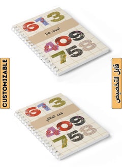 LOWHA Customizable 60 Sheet Spiral Notebook Personalized with Your Name on Numbers Hard Paper Cover Multicolour  - Image 1