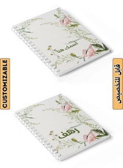 LOWHA Customizable 60 Sheet Spiral Notebook Personalized with Your Name on Floral Hard Paper Cover B5 Green/Pink  - Image 1
