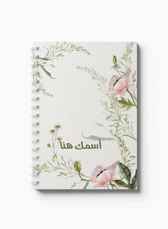 LOWHA Customizable 60 Sheet Spiral Notebook Personalized with Your Name on Floral Hard Paper Cover B5 Green/Pink  - Image 3