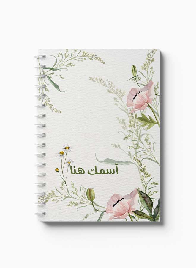 LOWHA Customizable 60 Sheet Spiral Notebook Personalized with Your Name on Floral Hard Paper Cover B5 Green/Pink  - Image 3