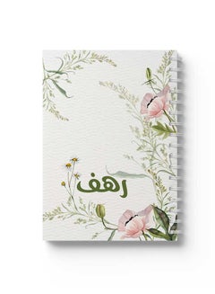LOWHA Customizable 60 Sheet Spiral Notebook Personalized with Your Name on Floral Hard Paper Cover B5 Green/Pink  - Image 4