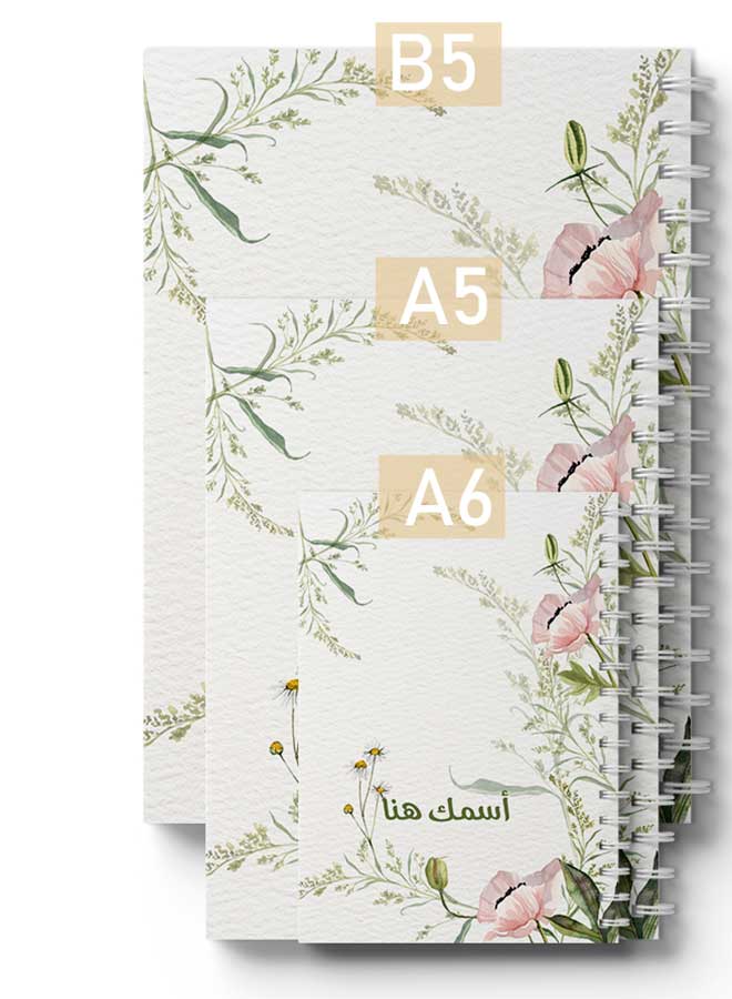 LOWHA - Customizable 60 Sheet Spiral Notebook Personalized with Your Name on Floral Hard Paper Cover B5 Green/Pink - Image 1