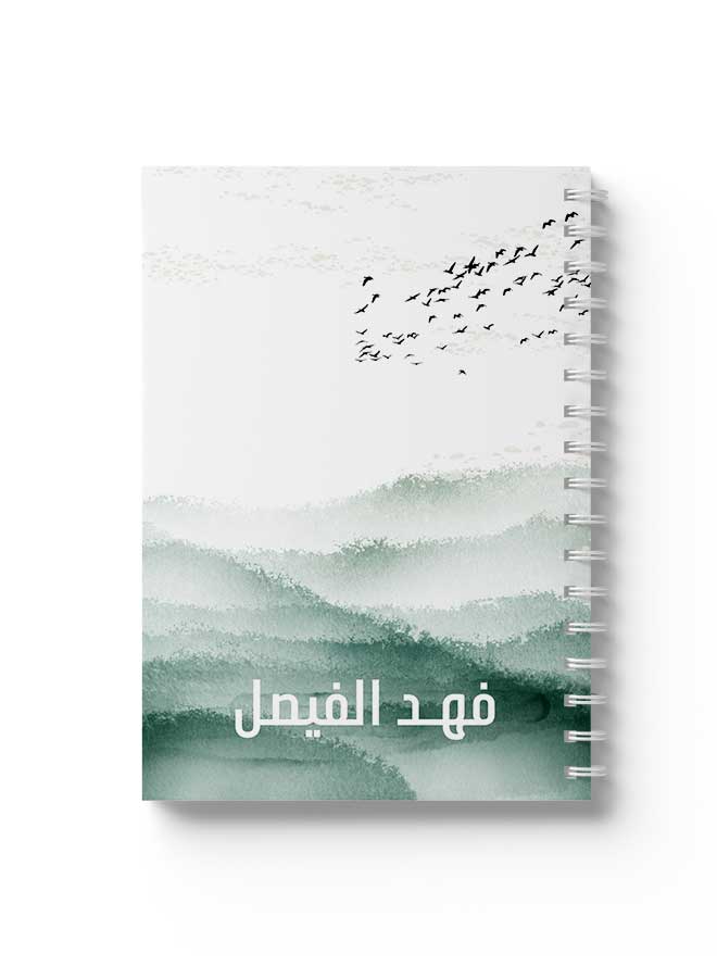 LOWHA - Customizable 60 Sheet Spiral Notebook Personalized with Your Name on Birds Hard Paper Cover Green - Image 1