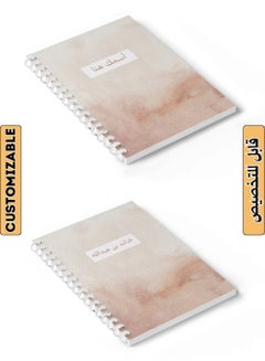 LOWHA Customizable 60 Sheet Spiral Notebook Personalized with Your Name on Light Color Hard Paper Cover Brown  - Image 1