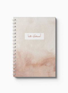 LOWHA Customizable 60 Sheet Spiral Notebook Personalized with Your Name on Light Color Hard Paper Cover Brown  - Image 3