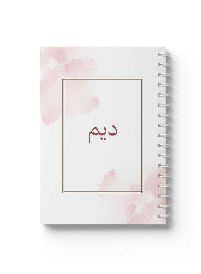 LOWHA - Customizable 60 Sheet Spiral Notebook Personalized with Your Name on Pink Hard Paper Cover Pink - Image 1