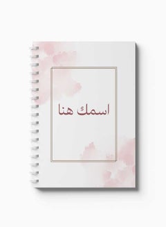 LOWHA Customizable 60 Sheet Spiral Notebook Personalized with Your Name on Pink Hard Paper Cover Pink  - Image 3